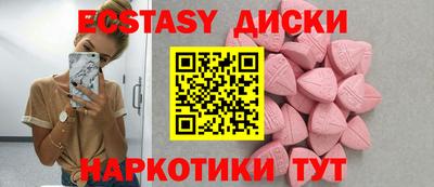 прущие крисы Вязники