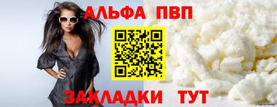прущие крисы Вязники