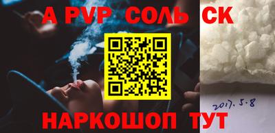 прущие крисы Вязники