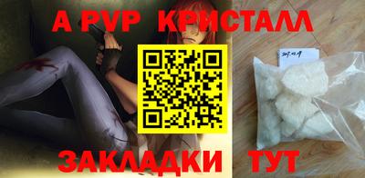 прущие крисы Вязники