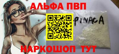 дурь Вышний Волочёк