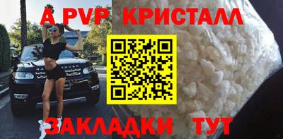 прущие крисы Вязники