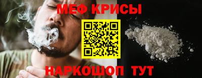 прущие крисы Вязники