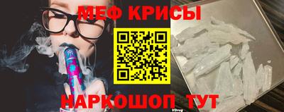 прущие крисы Вязники