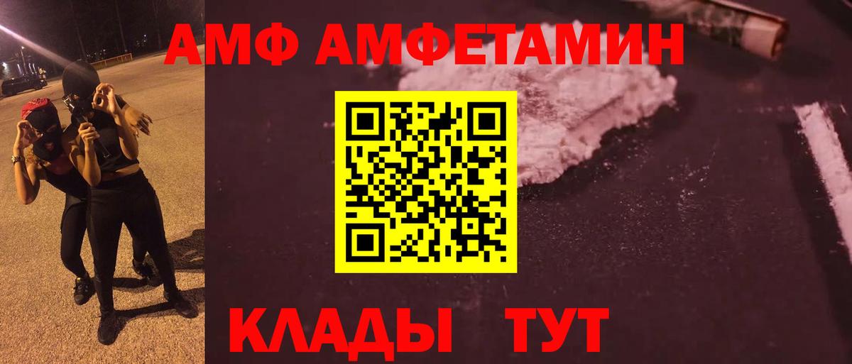 Метамфетамин пудра Батайск