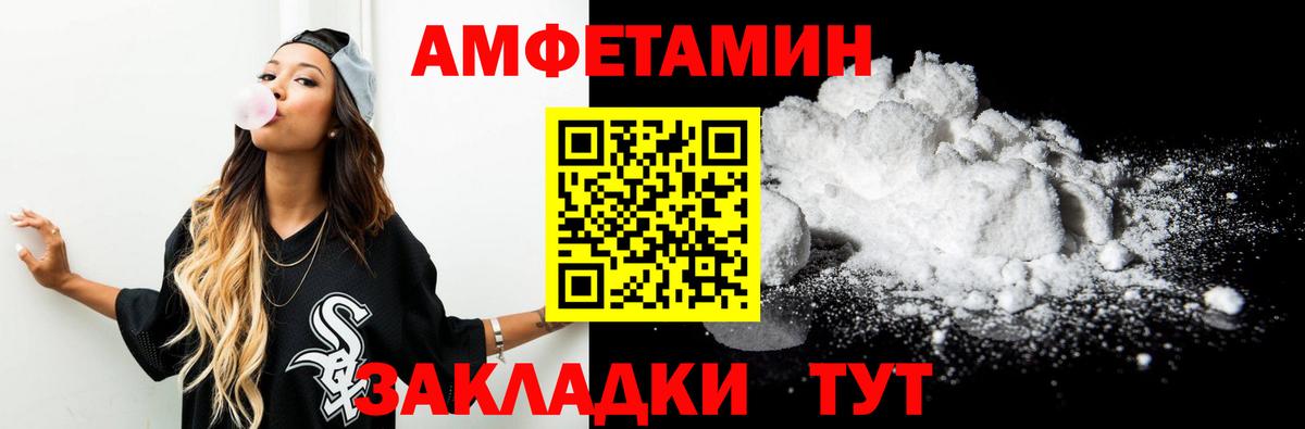 Батайск  Первитин винт  Метамфетамин  Вход с VPN 