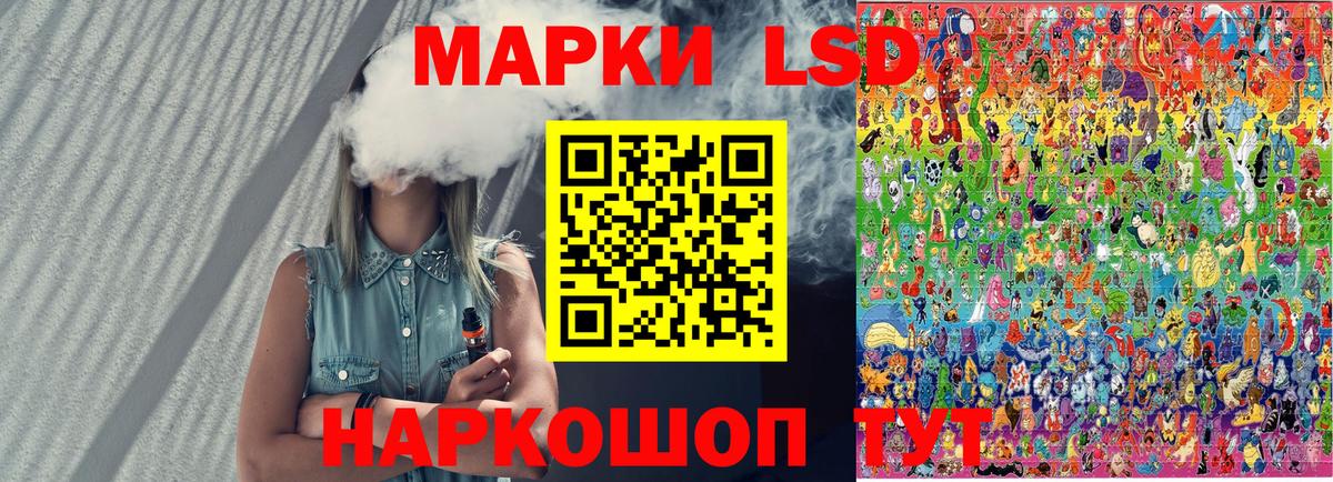 Батайск  Марки N-bome  Вход с VPN  Марки 25I-NBOMe 1,8мг 